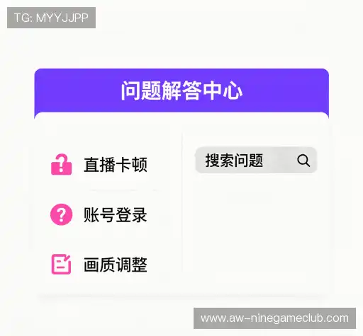 服务问答