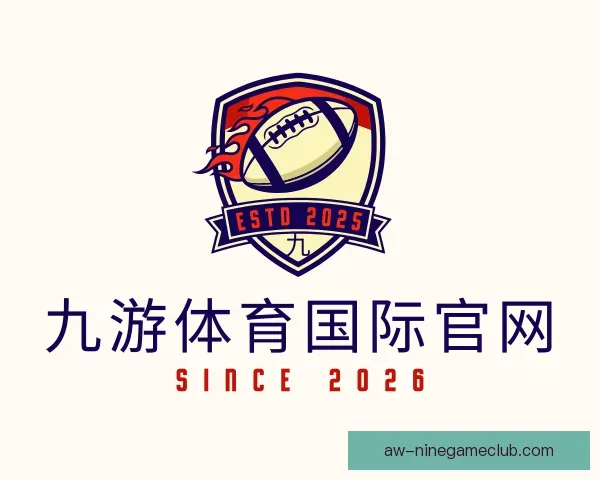 关于九游体育国际官网